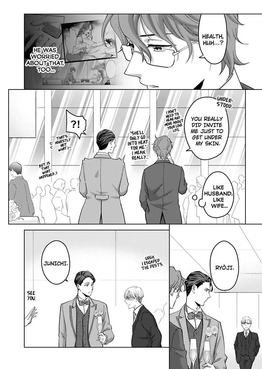 Destiny in the Heat ~A Reason to Bind to an Elite Alpha~ Chapter 42 - page 12