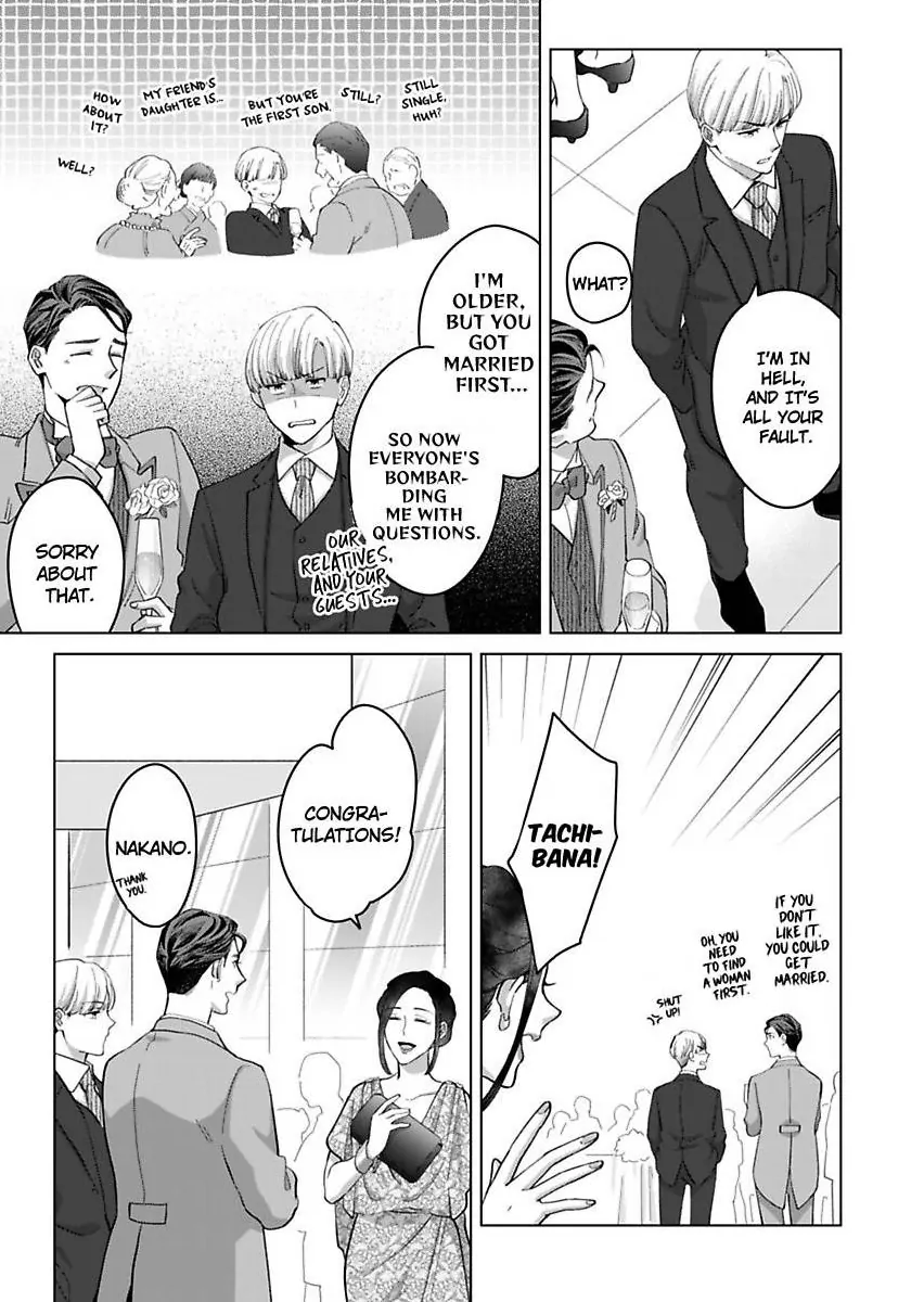 Destiny in the Heat ~A Reason to Bind to an Elite Alpha~ Chapter 42 - page 13