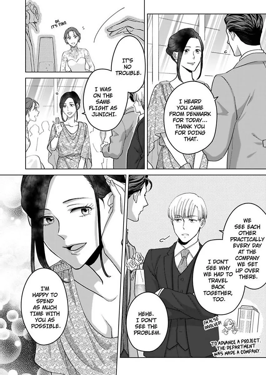 Destiny in the Heat ~A Reason to Bind to an Elite Alpha~ Chapter 42 - page 14