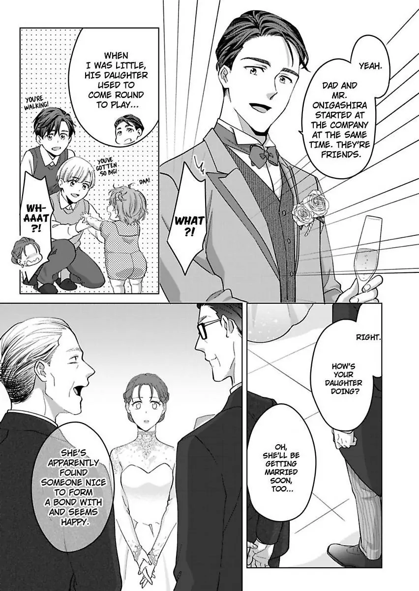 Destiny in the Heat ~A Reason to Bind to an Elite Alpha~ Chapter 42 - page 17