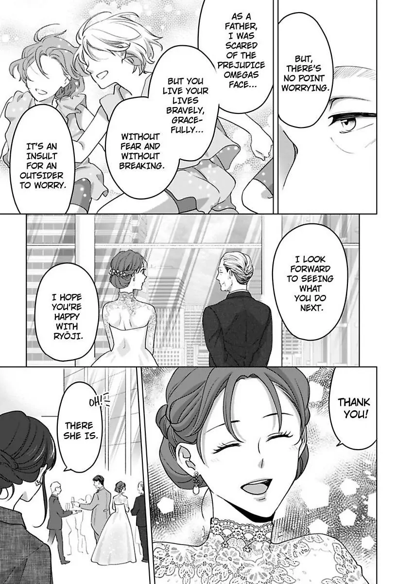 Destiny in the Heat ~A Reason to Bind to an Elite Alpha~ Chapter 42 - page 19