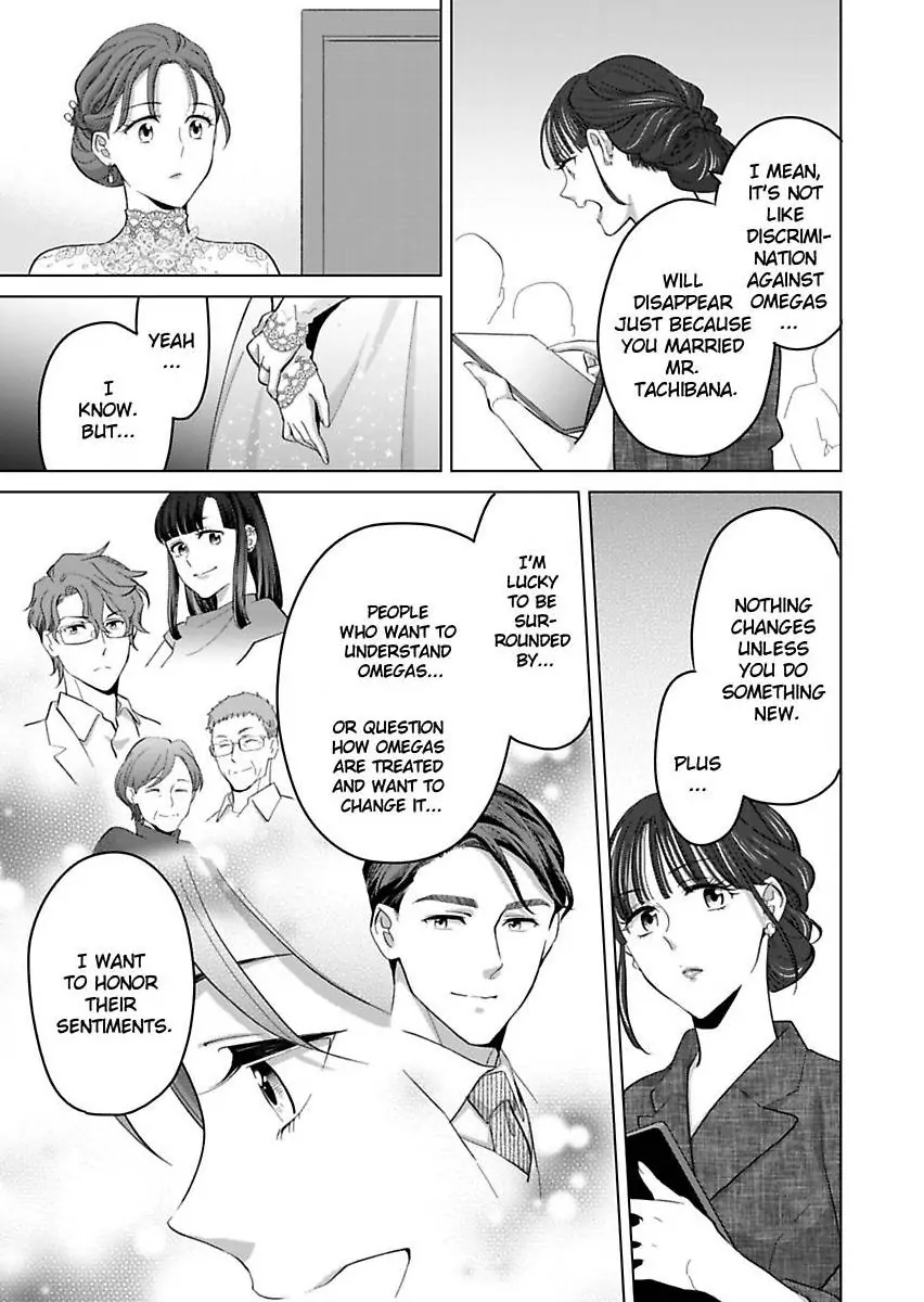Destiny in the Heat ~A Reason to Bind to an Elite Alpha~ Chapter 42 - page 21