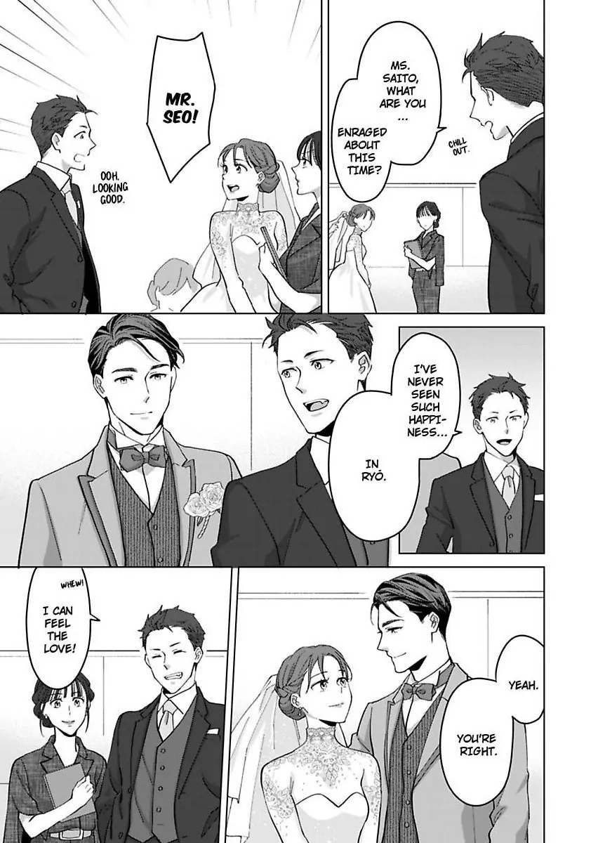 Destiny in the Heat ~A Reason to Bind to an Elite Alpha~ Chapter 42 - page 23
