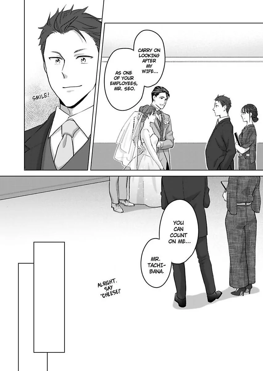 Destiny in the Heat ~A Reason to Bind to an Elite Alpha~ Chapter 42 - page 24