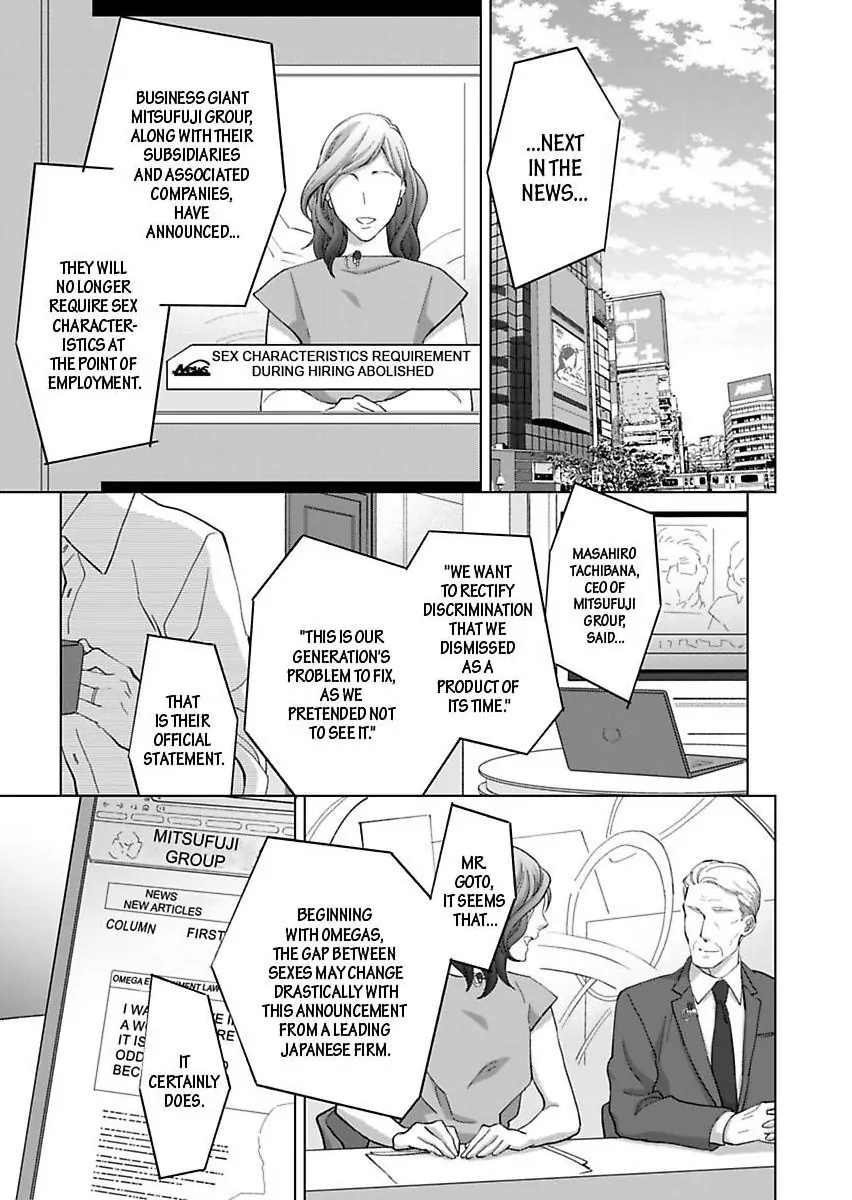 Destiny in the Heat ~A Reason to Bind to an Elite Alpha~ Chapter 42 - page 41