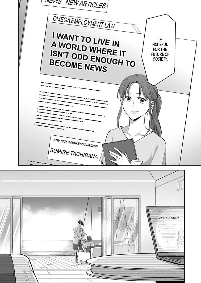 Destiny in the Heat ~A Reason to Bind to an Elite Alpha~ Chapter 42 - page 42
