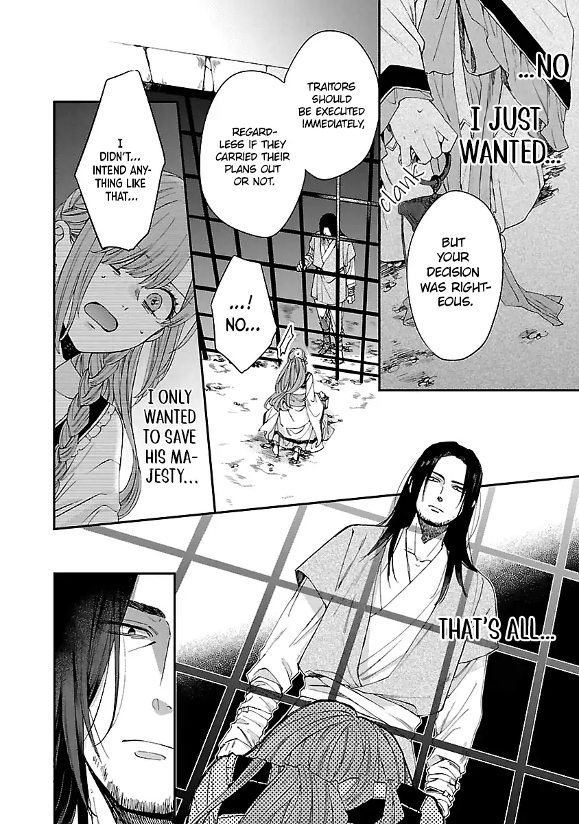 The Legend of Bureaucrat Matsurika Chapter 14 - page 13