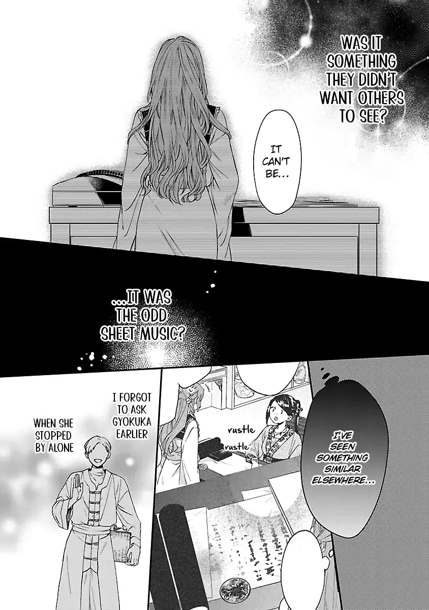 The Legend of Bureaucrat Matsurika Chapter 14 - page 23