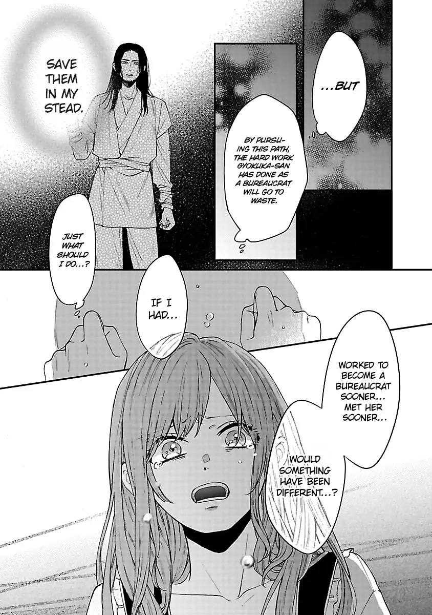 The Legend of Bureaucrat Matsurika Chapter 14 - page 30