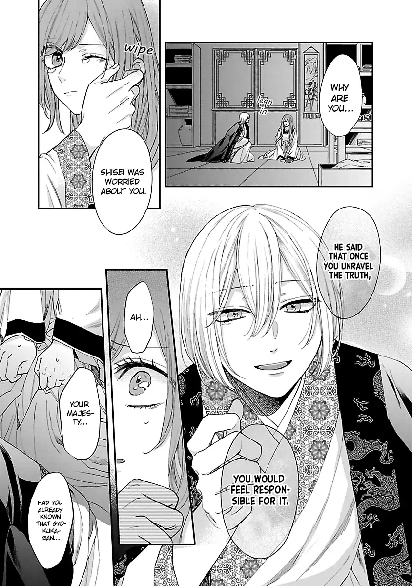 The Legend of Bureaucrat Matsurika Chapter 14 - page 32