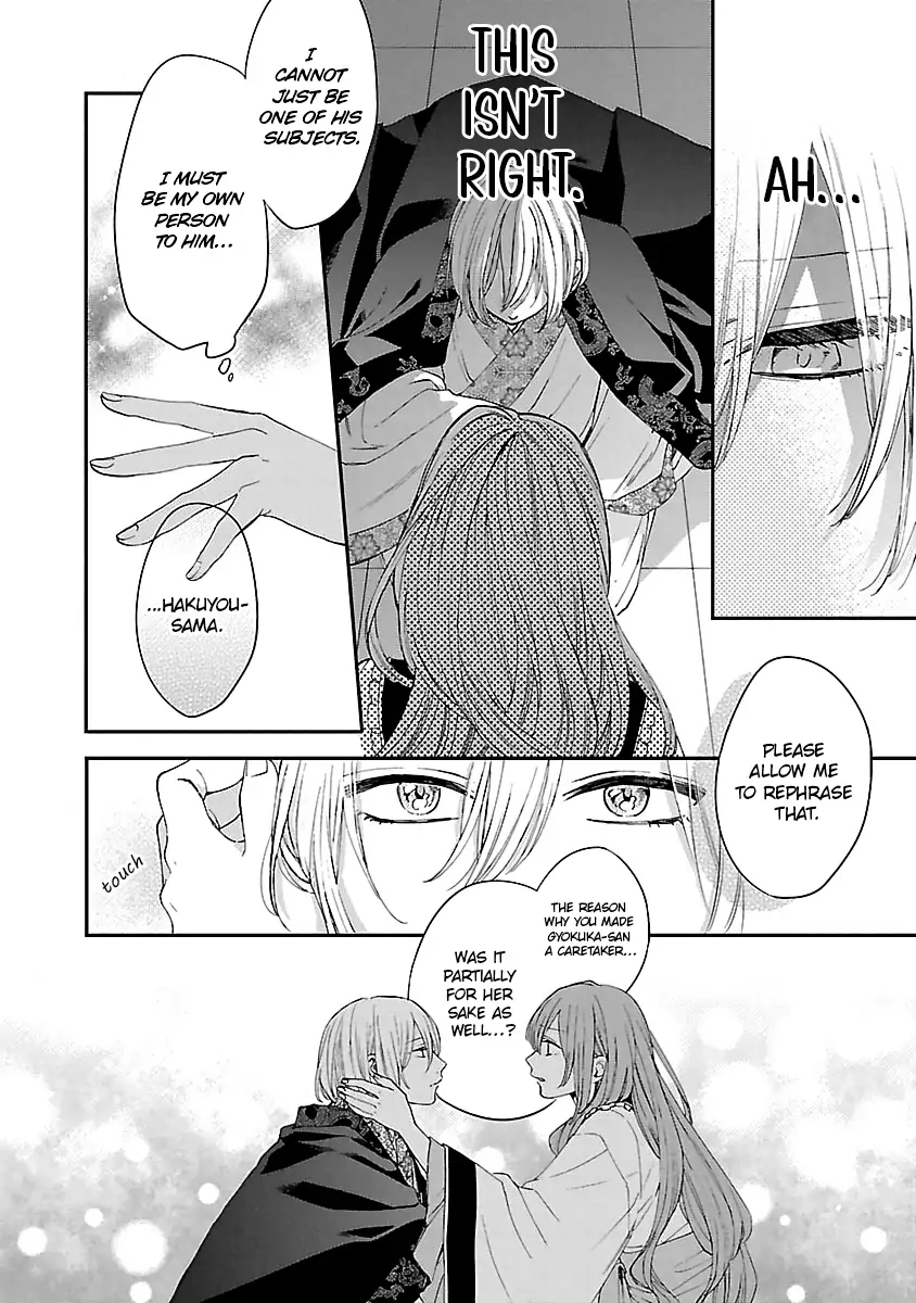 The Legend of Bureaucrat Matsurika Chapter 14 - page 35