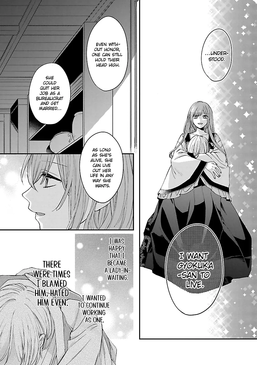 The Legend of Bureaucrat Matsurika Chapter 14 - page 40