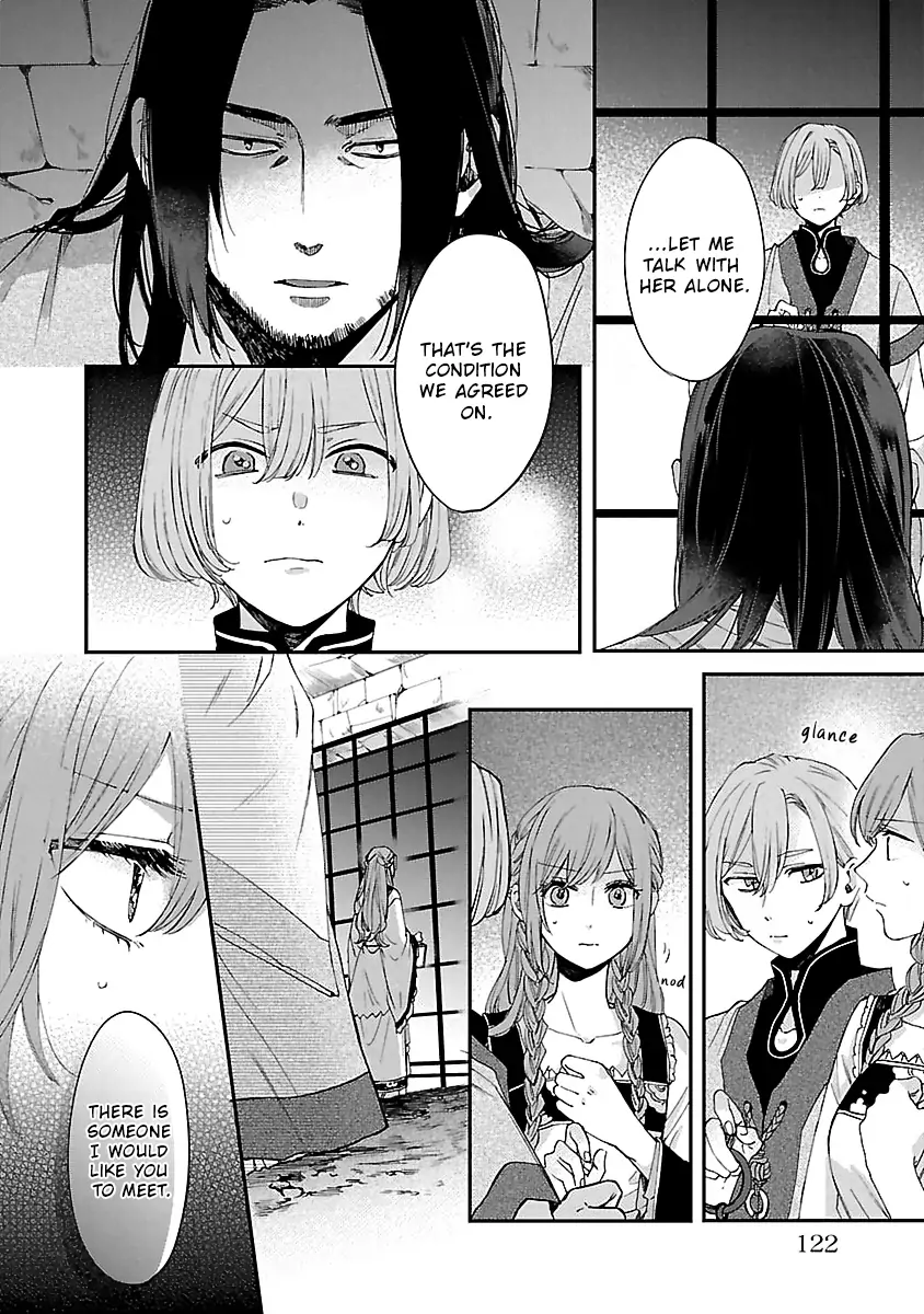 The Legend of Bureaucrat Matsurika Chapter 14 - page 5