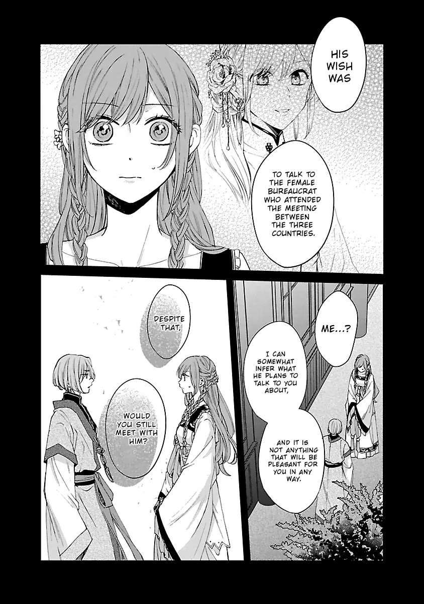 The Legend of Bureaucrat Matsurika Chapter 14 - page 7