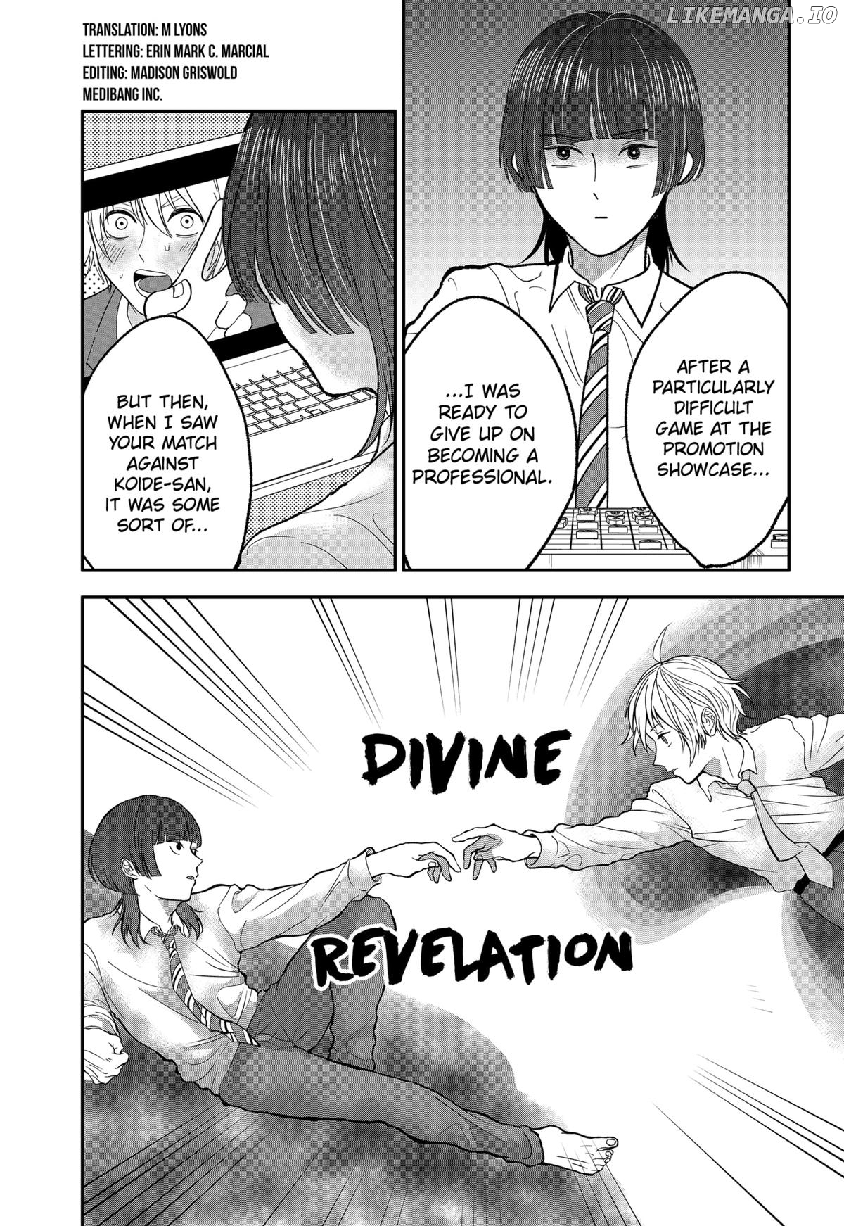 The God Before Me Chapter 33 - page 3