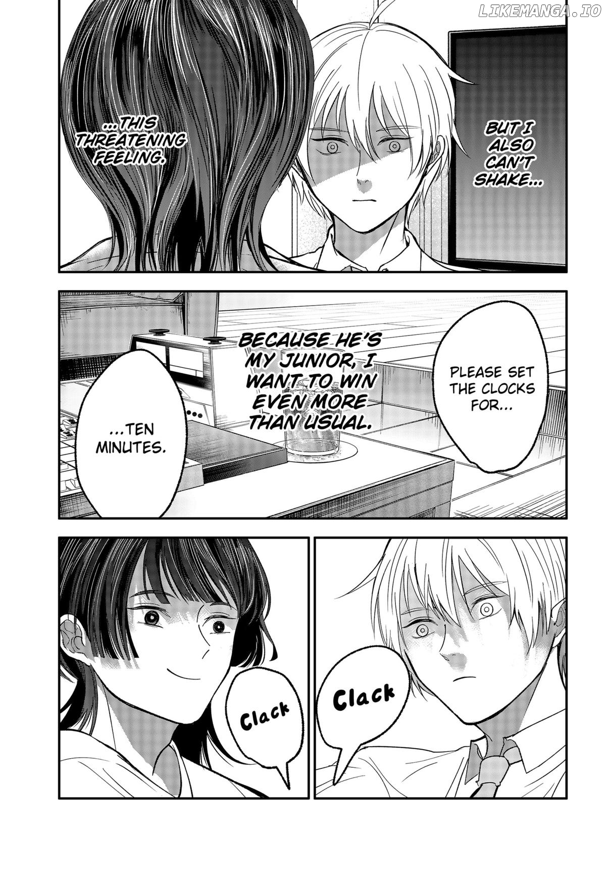 The God Before Me Chapter 33 - page 5