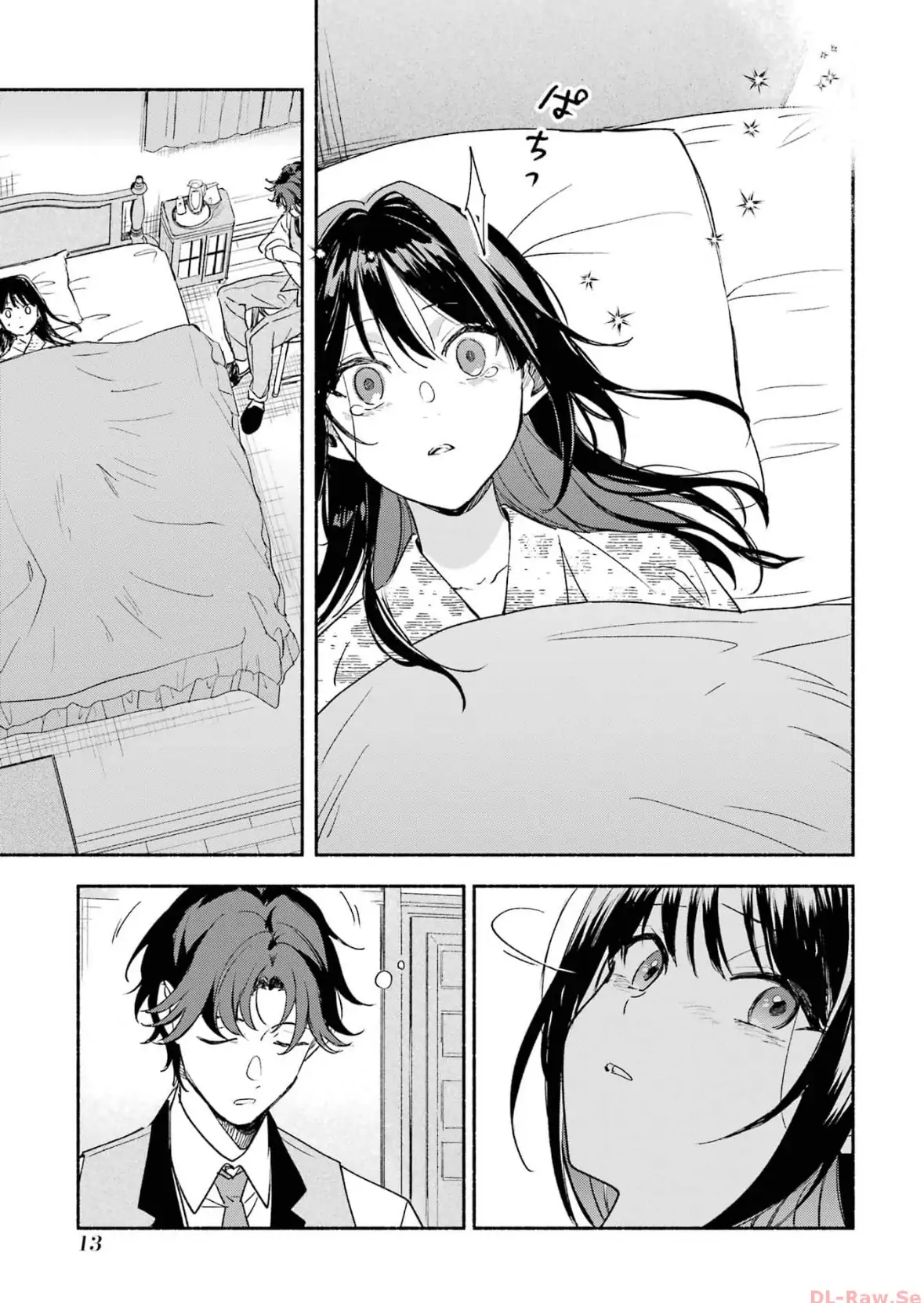 Katsuben Ouji No Hanayome-San Chapter 17 - page 11