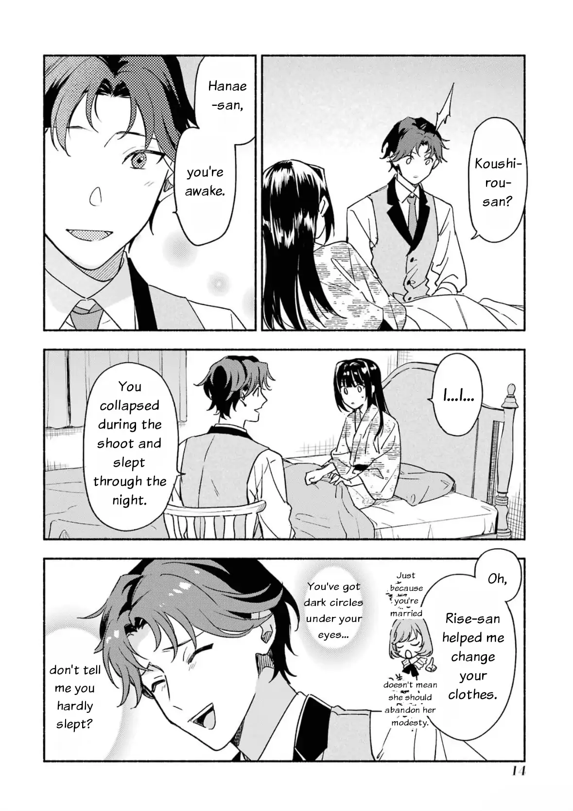 Katsuben Ouji No Hanayome-San Chapter 17 - page 12