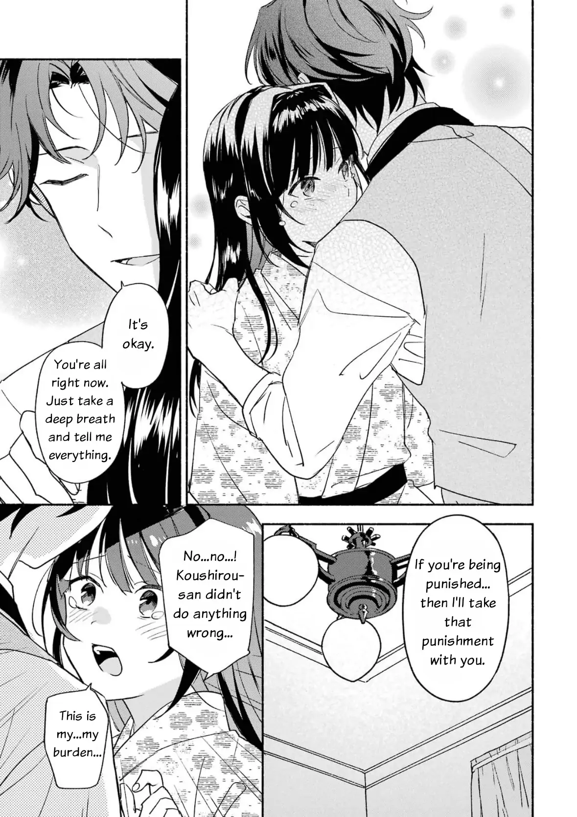 Katsuben Ouji No Hanayome-San Chapter 17 - page 15