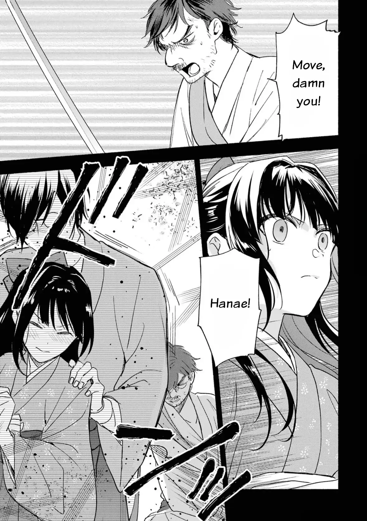 Katsuben Ouji No Hanayome-San Chapter 17 - page 5