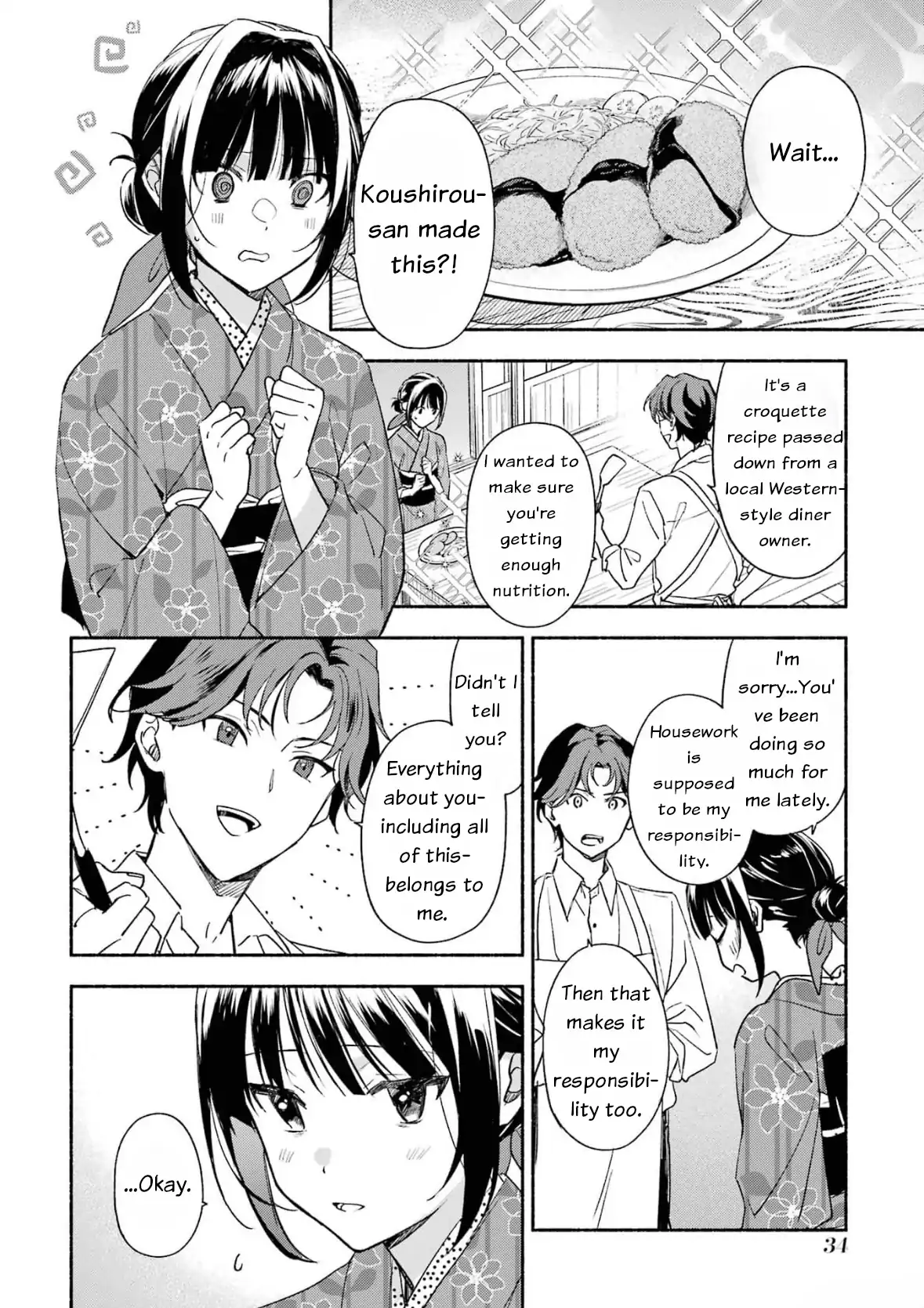 Katsuben Ouji No Hanayome-San Chapter 18 - page 12