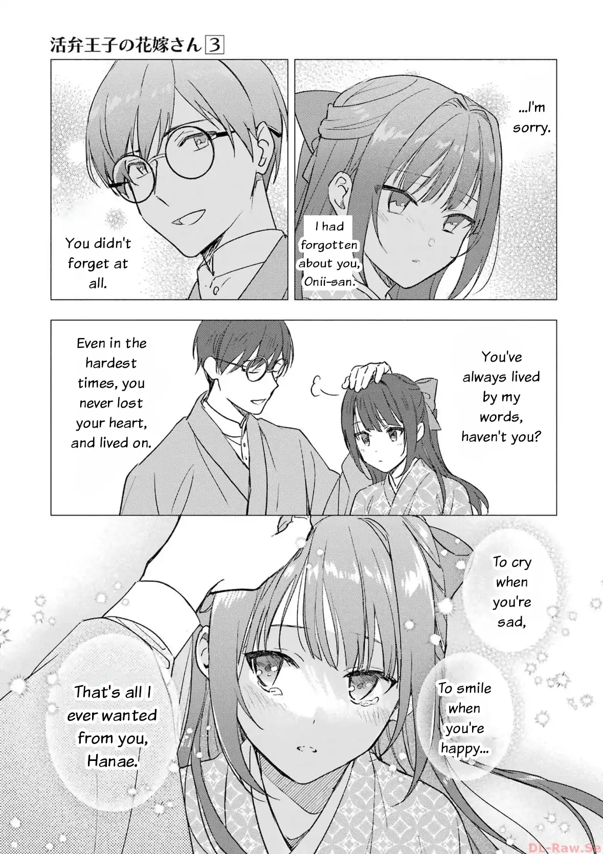 Katsuben Ouji No Hanayome-San Chapter 18 - page 19