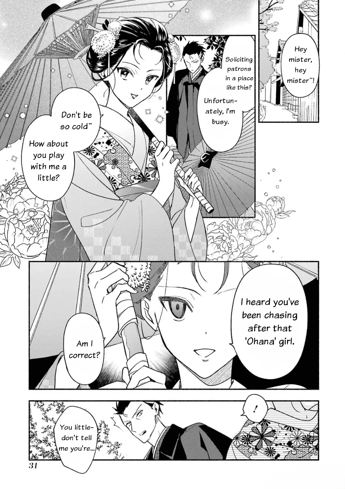 Katsuben Ouji No Hanayome-San Chapter 18 - page 9