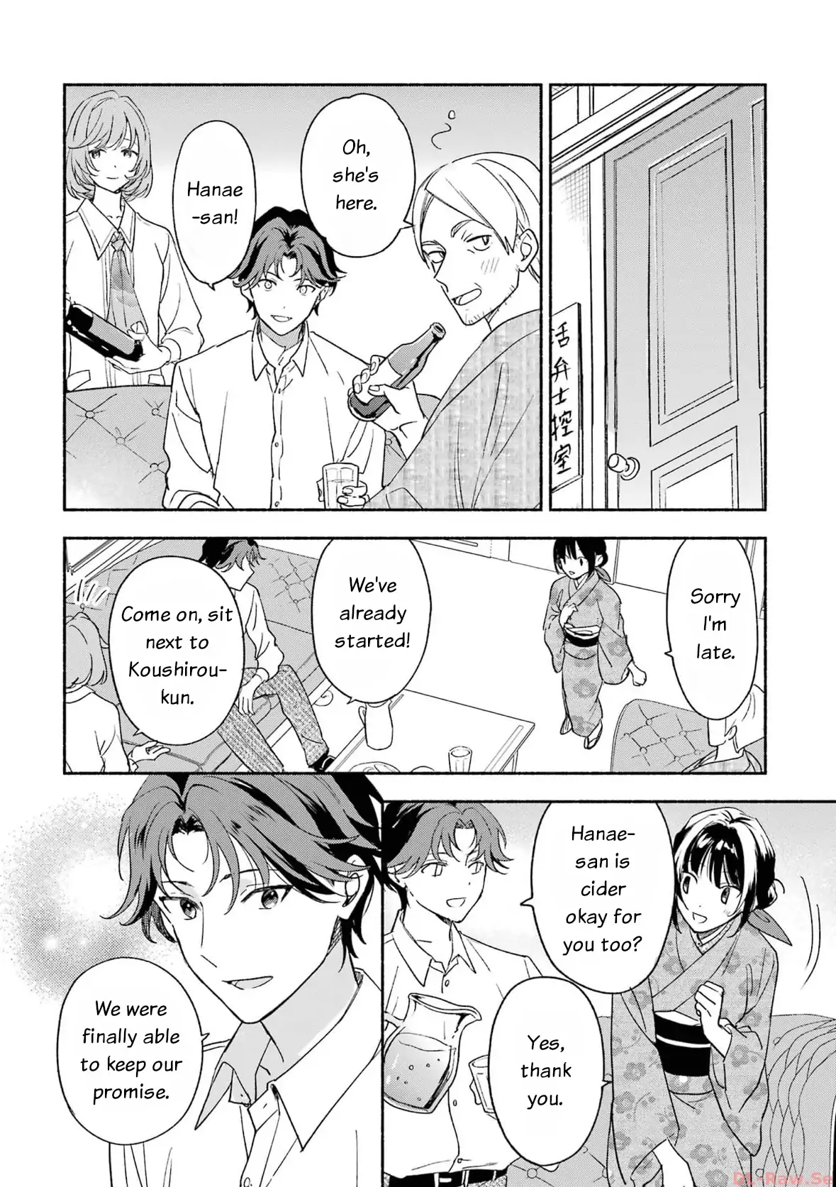 Katsuben Ouji No Hanayome-San Chapter 19 - page 10