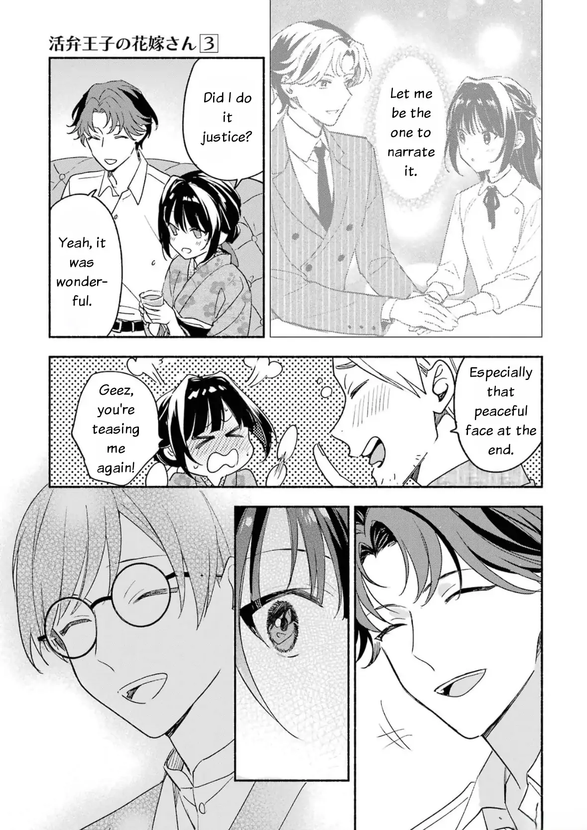 Katsuben Ouji No Hanayome-San Chapter 19 - page 11