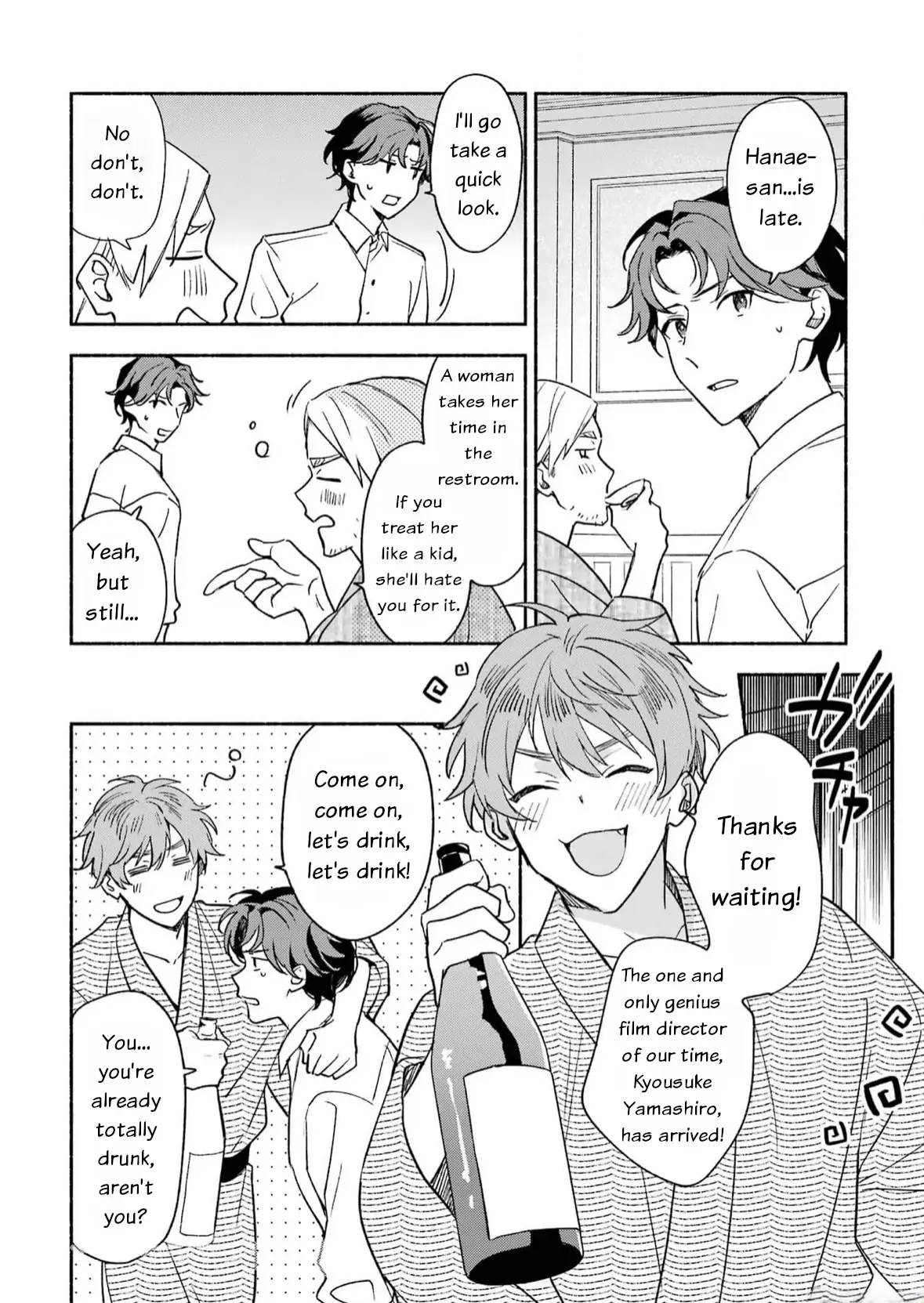 Katsuben Ouji No Hanayome-San Chapter 19 - page 16