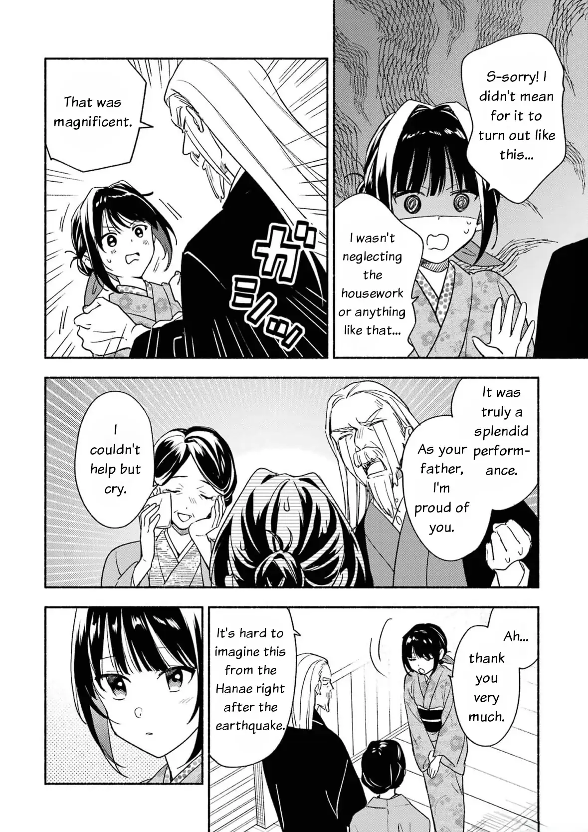 Katsuben Ouji No Hanayome-San Chapter 19 - page 6