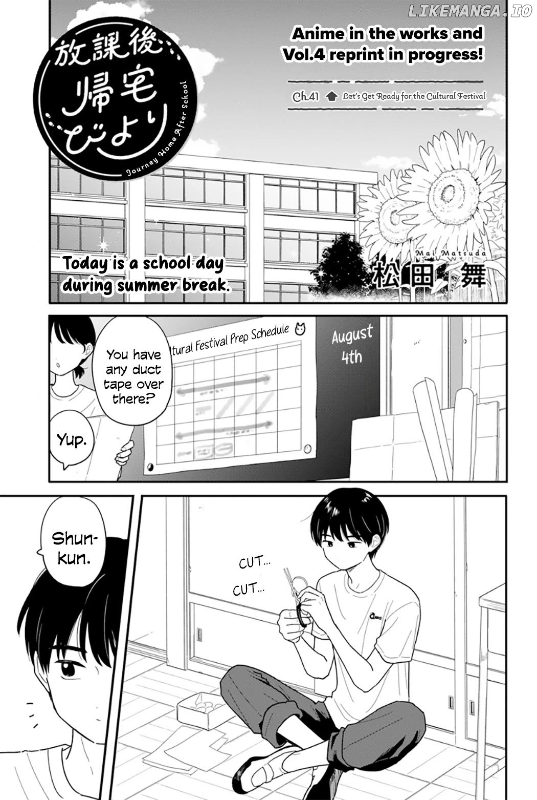 Houkago Kitaku Biyori Chapter 41 - page 1
