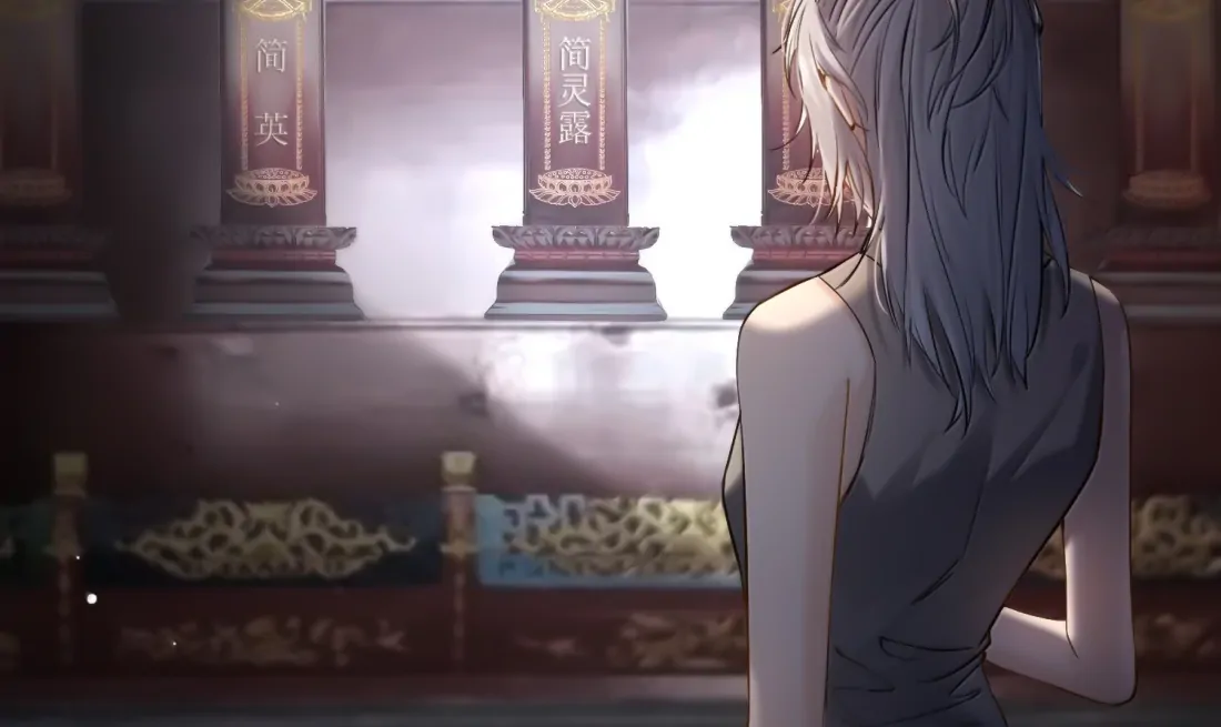 Lang Xiaojie He Ta De Huli Meimei Chapter 65 - page 27