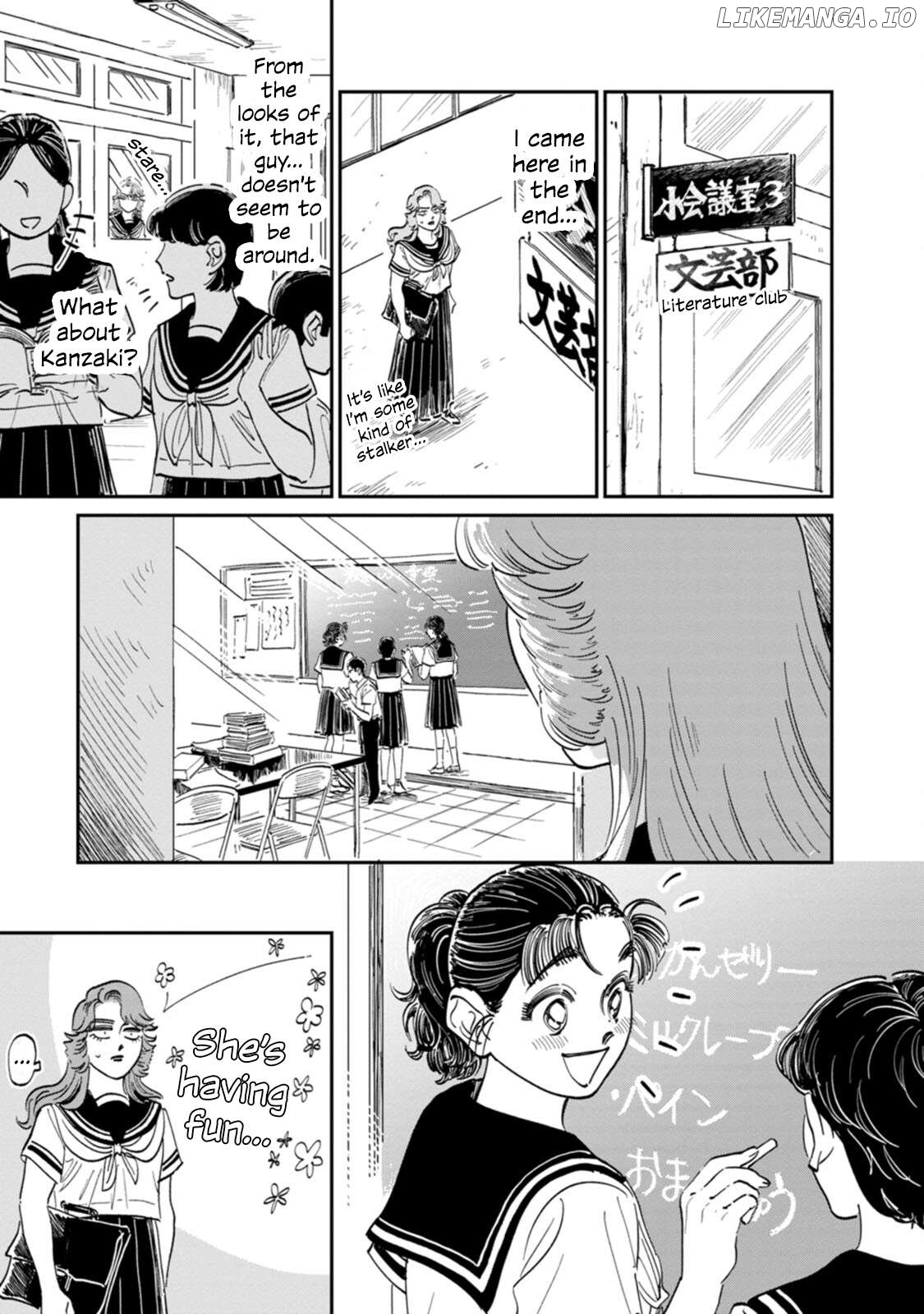 A Sukeban, A Transfer Student, And Their Silly Little Game Chapter 14 - page 10