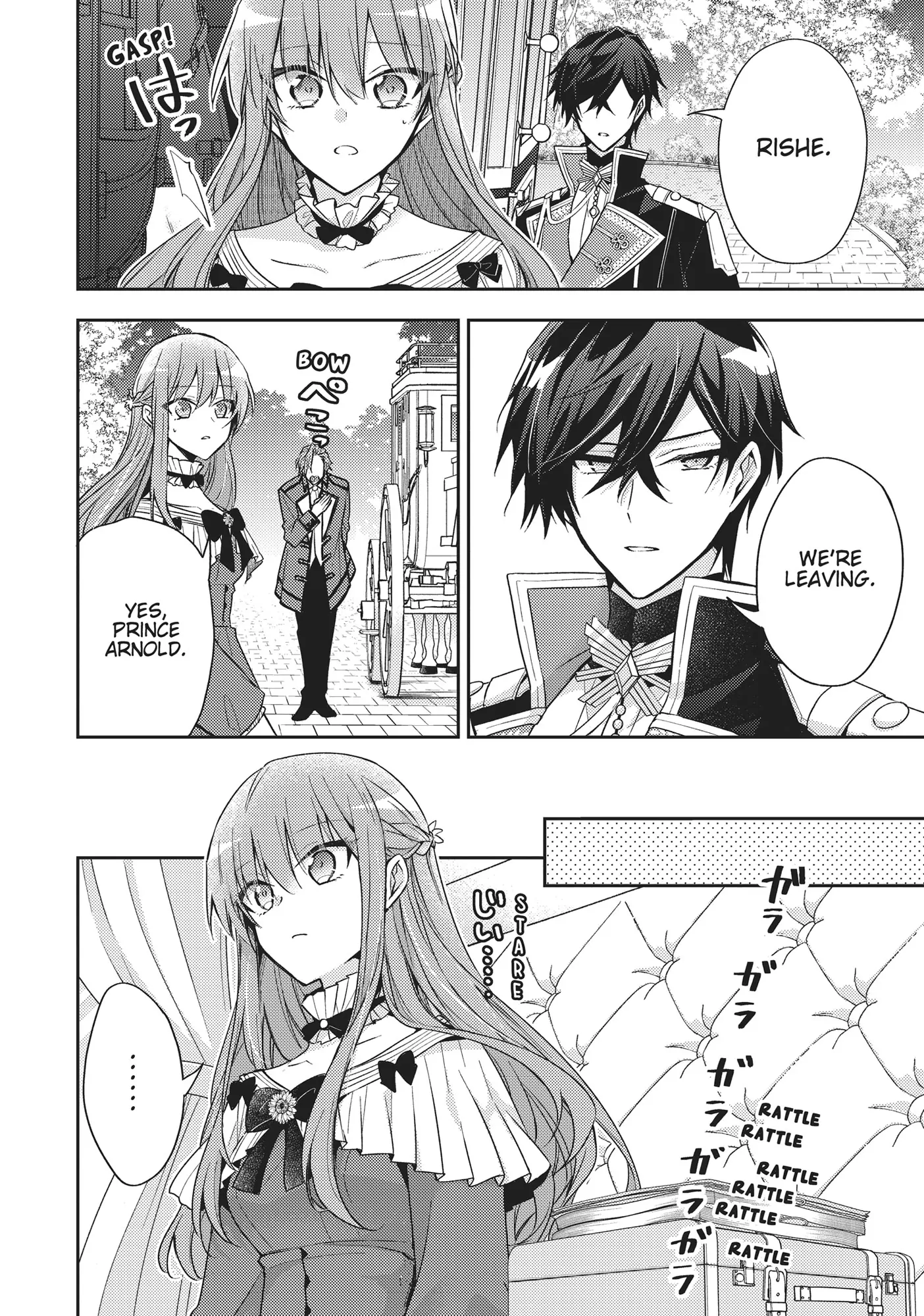 Loop 7-kaime no Akuyaku Reijou wa, Moto Tekikoku de Juukimama na Hanayome Seikatsu o Mankitsu Suru Chapter 33 - page 16