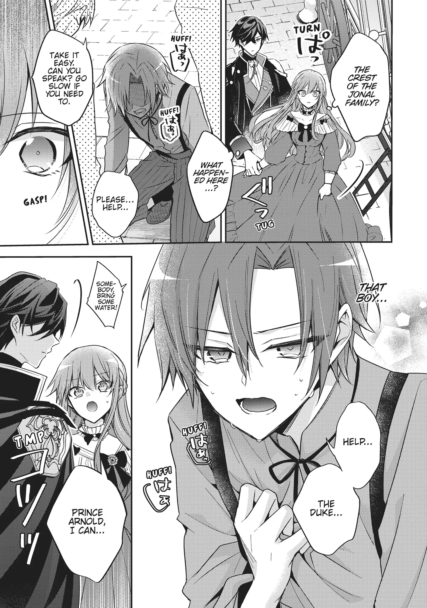 Loop 7-kaime no Akuyaku Reijou wa, Moto Tekikoku de Juukimama na Hanayome Seikatsu o Mankitsu Suru Chapter 33 - page 23