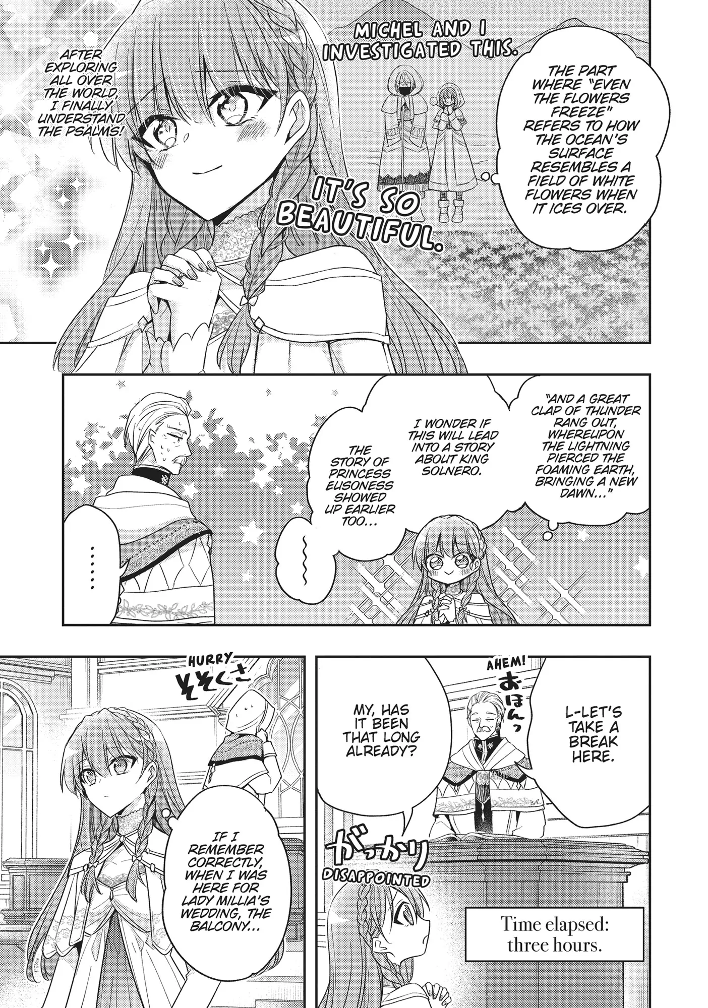 Loop 7-kaime no Akuyaku Reijou wa, Moto Tekikoku de Juukimama na Hanayome Seikatsu o Mankitsu Suru Chapter 34 - page 15