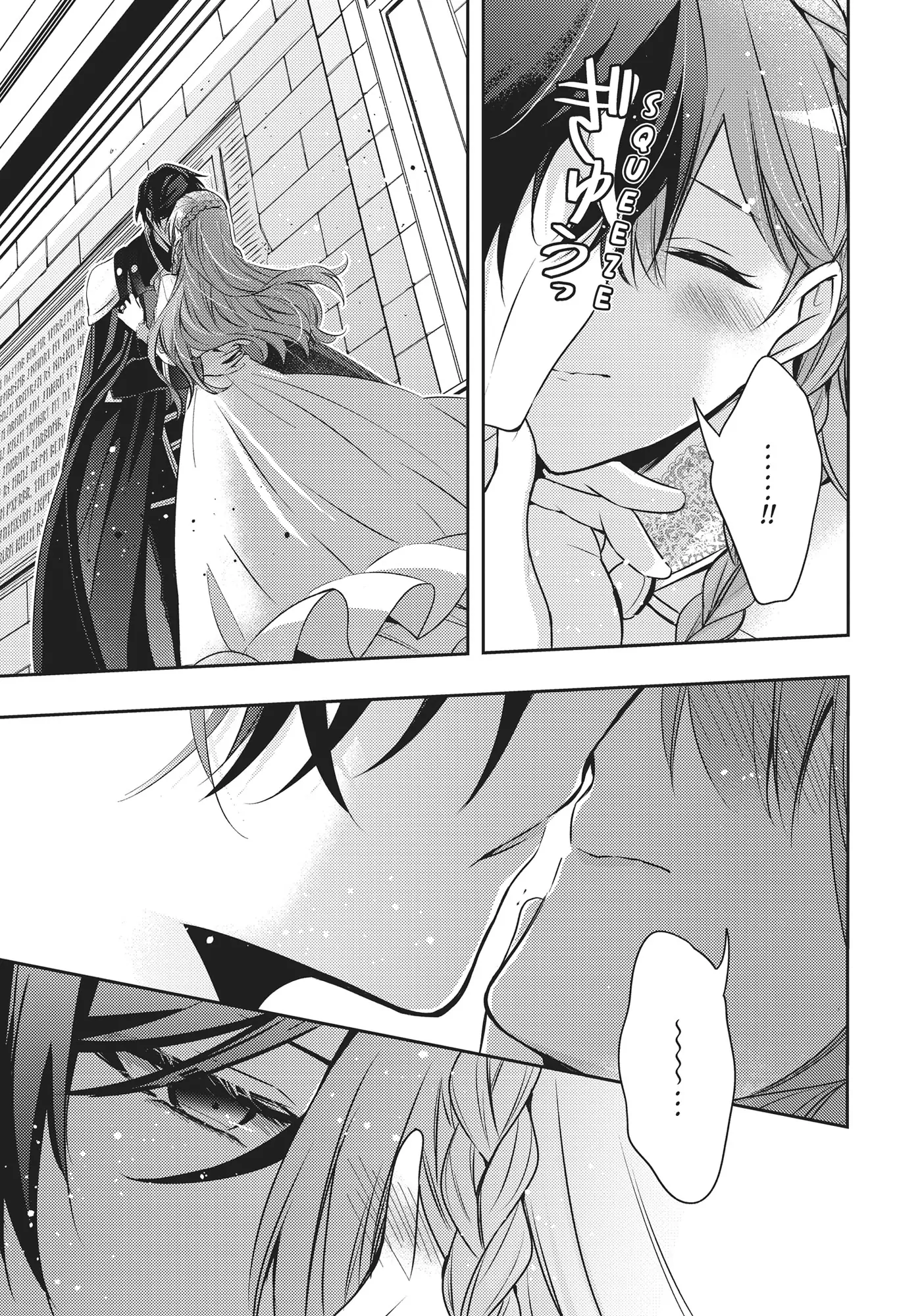Loop 7-kaime no Akuyaku Reijou wa, Moto Tekikoku de Juukimama na Hanayome Seikatsu o Mankitsu Suru Chapter 35 - page 3