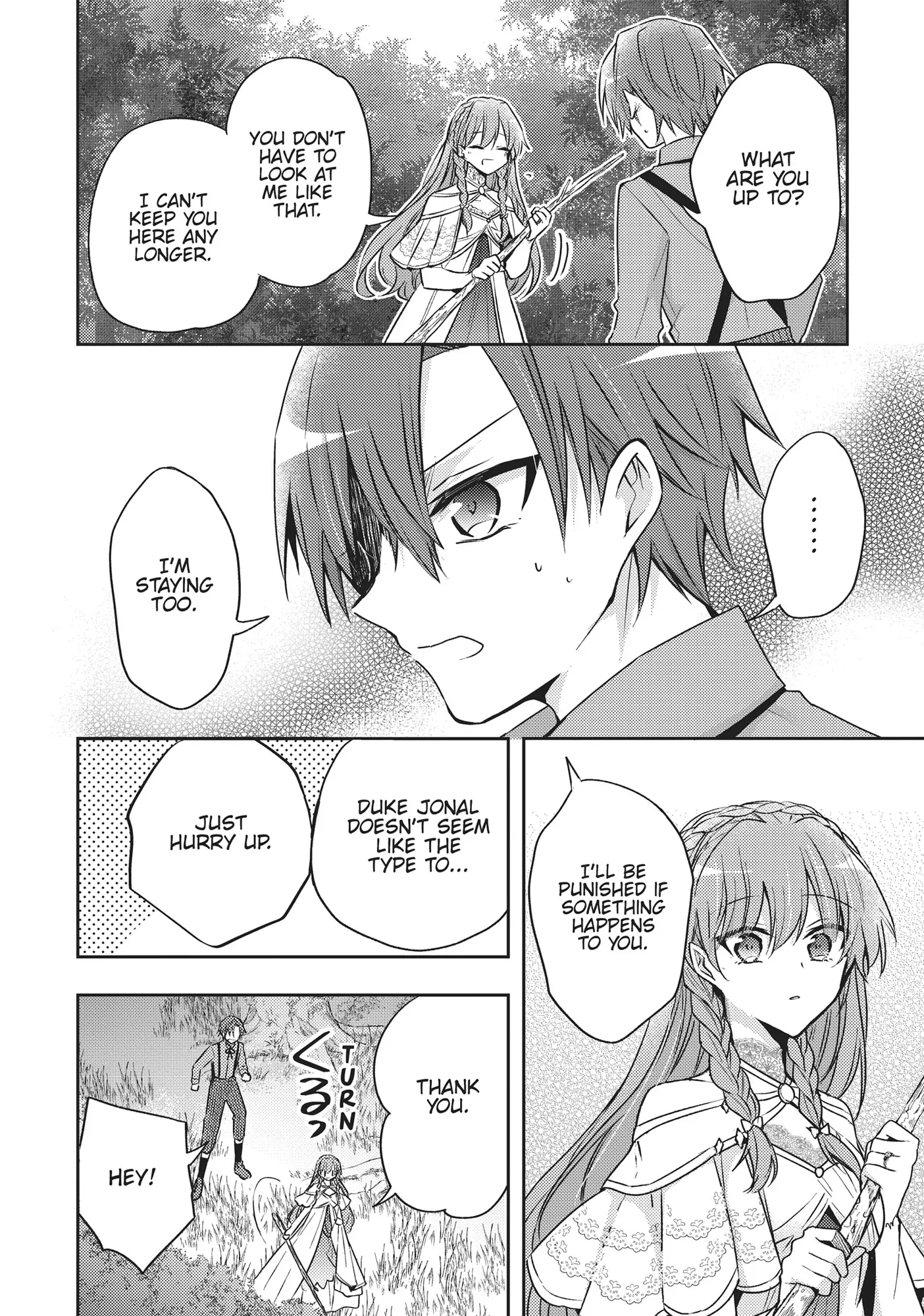 Loop 7-kaime no Akuyaku Reijou wa, Moto Tekikoku de Juukimama na Hanayome Seikatsu o Mankitsu Suru Chapter 36 - page 4