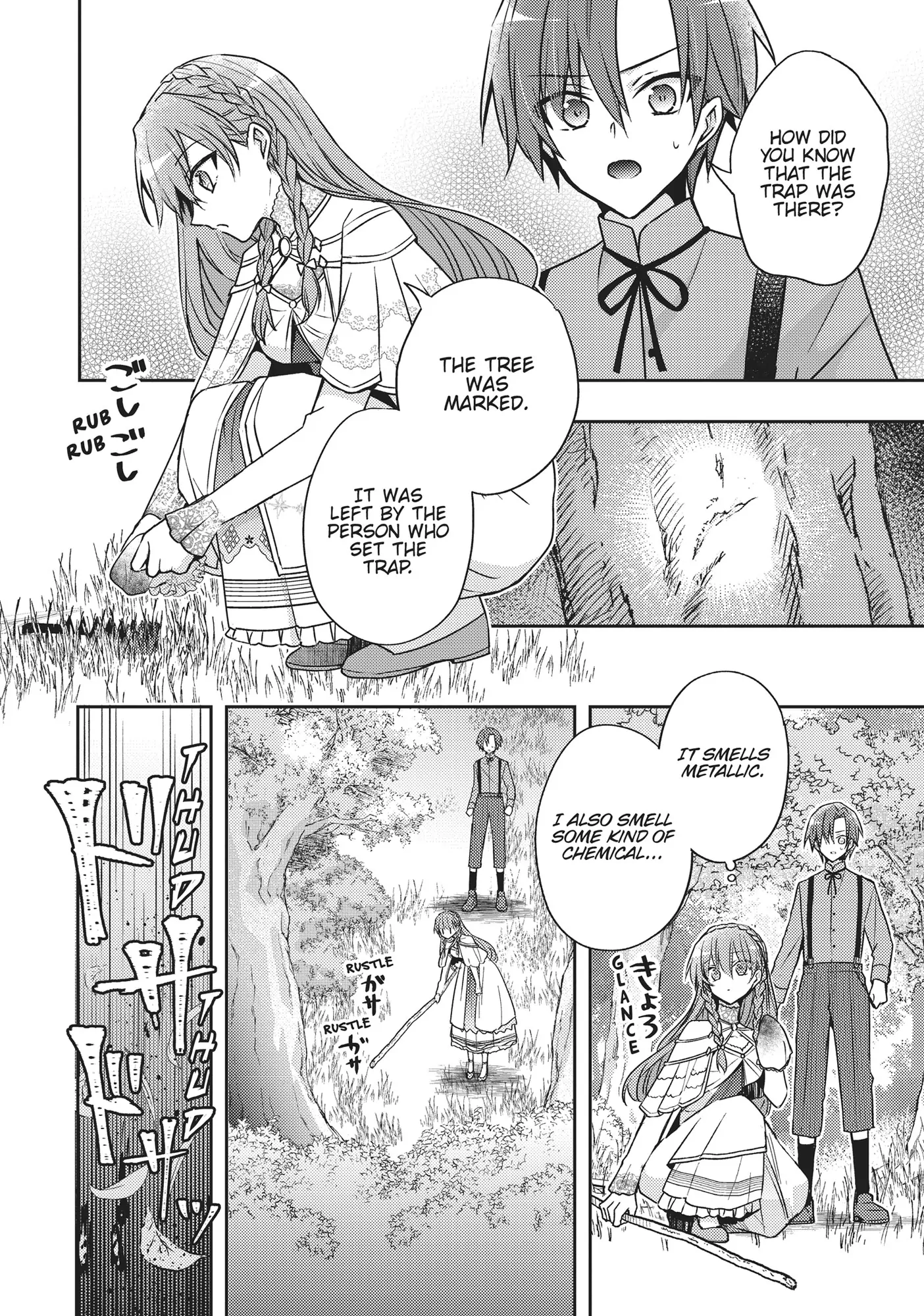 Loop 7-kaime no Akuyaku Reijou wa, Moto Tekikoku de Juukimama na Hanayome Seikatsu o Mankitsu Suru Chapter 36 - page 6