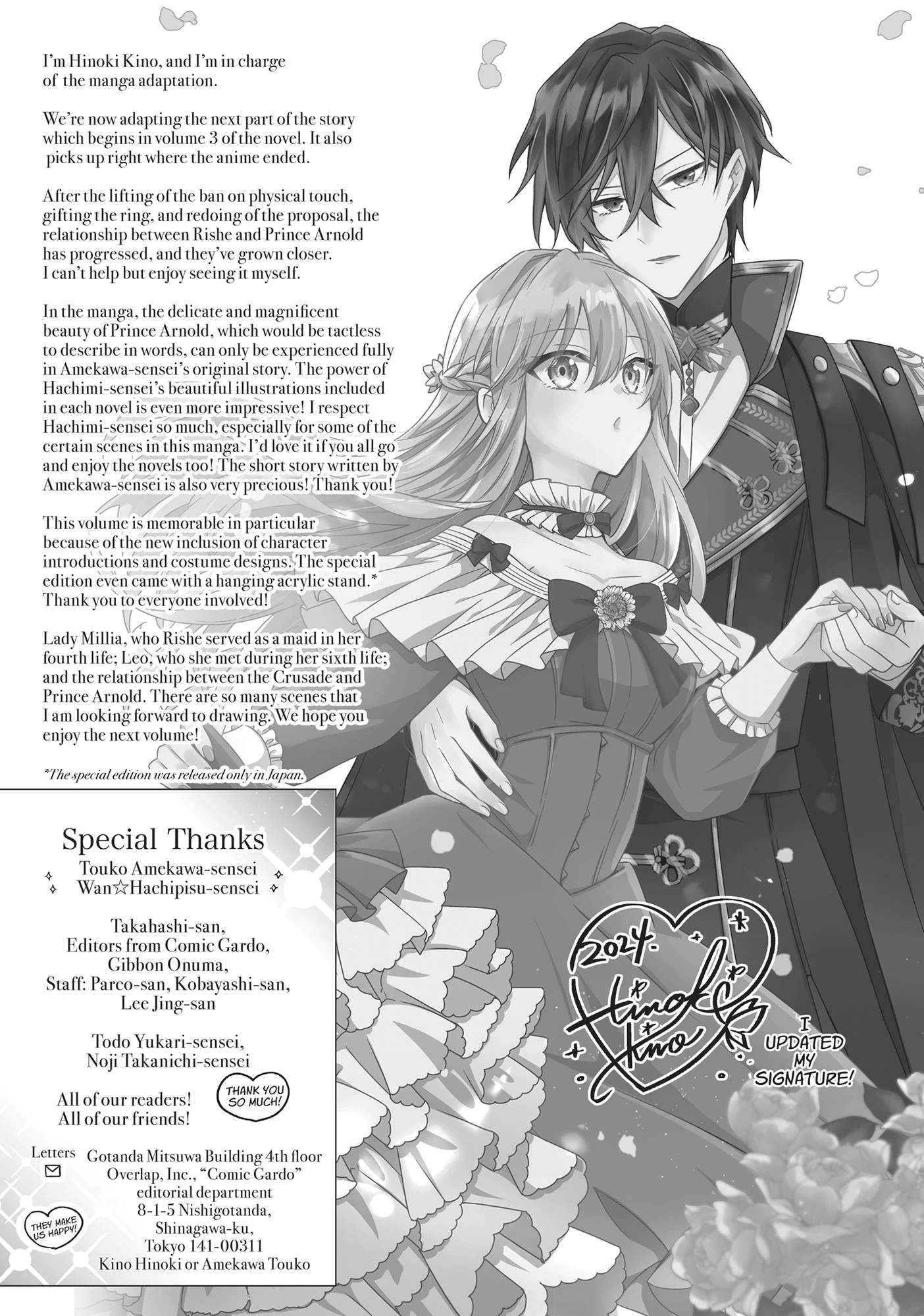 Loop 7-kaime no Akuyaku Reijou wa, Moto Tekikoku de Juukimama na Hanayome Seikatsu o Mankitsu Suru Chapter 36.6 - page 4