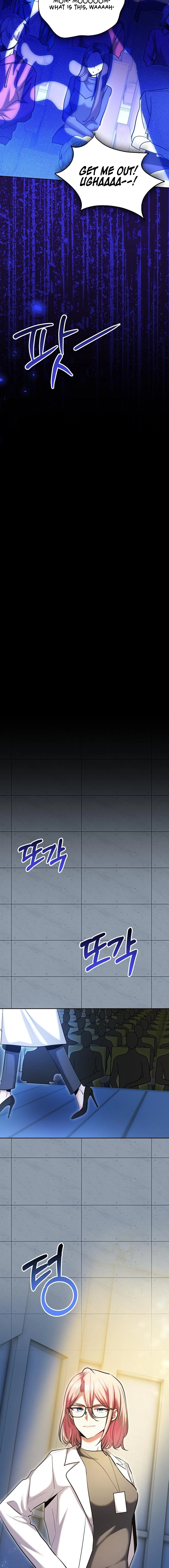 The Genius Actor’s Aura Chapter 83 - page 10