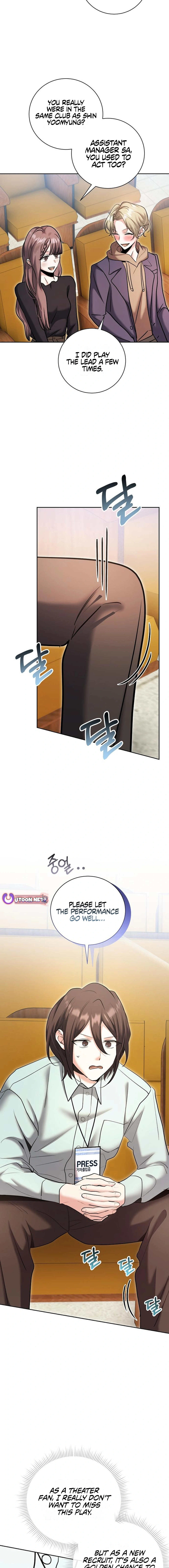 The Genius Actor’s Aura Chapter 83 - page 2