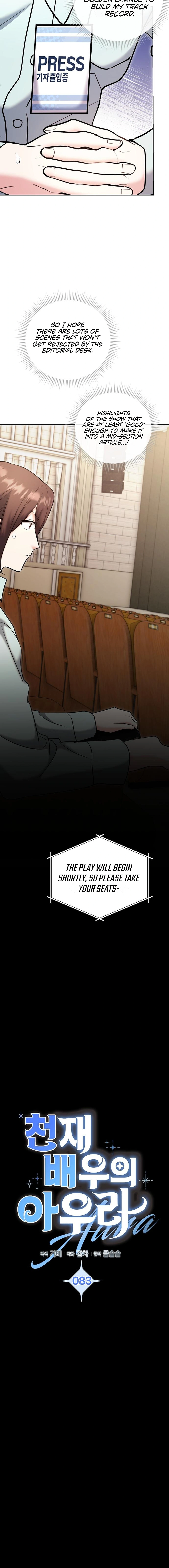 The Genius Actor’s Aura Chapter 83 - page 3