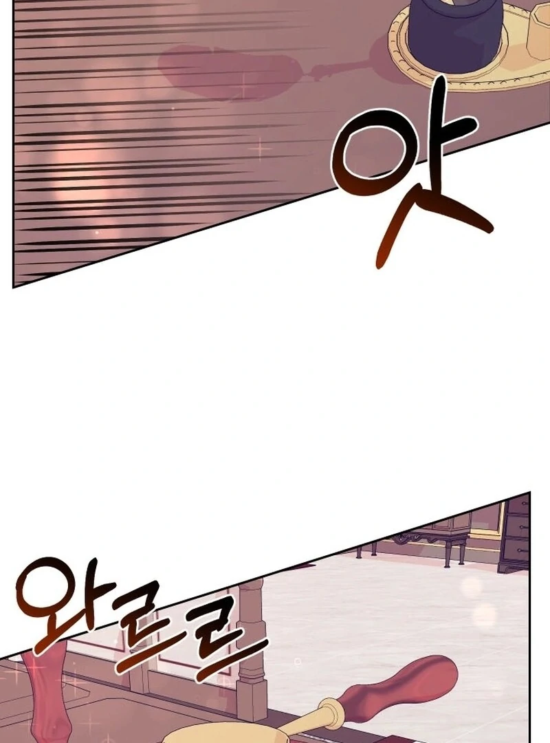 Husband Replacement Chapter 25 - page 102