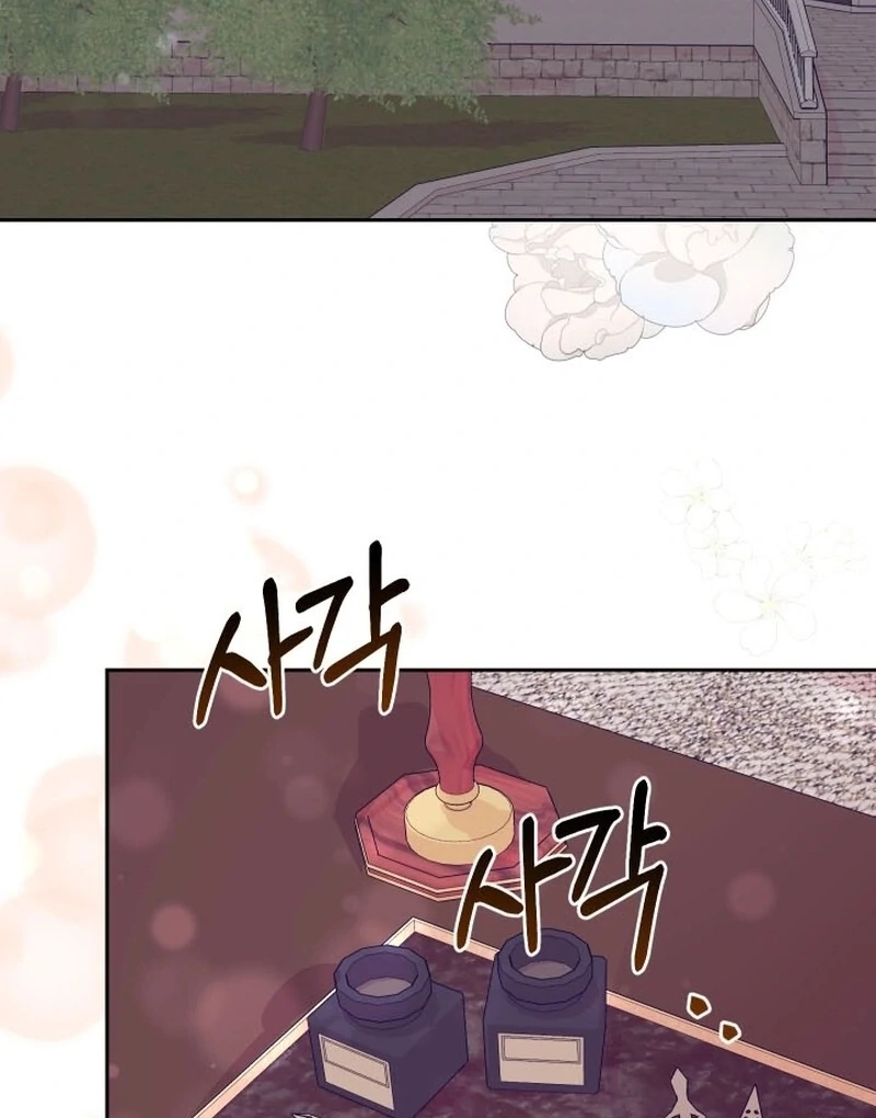 Husband Replacement Chapter 25 - page 109