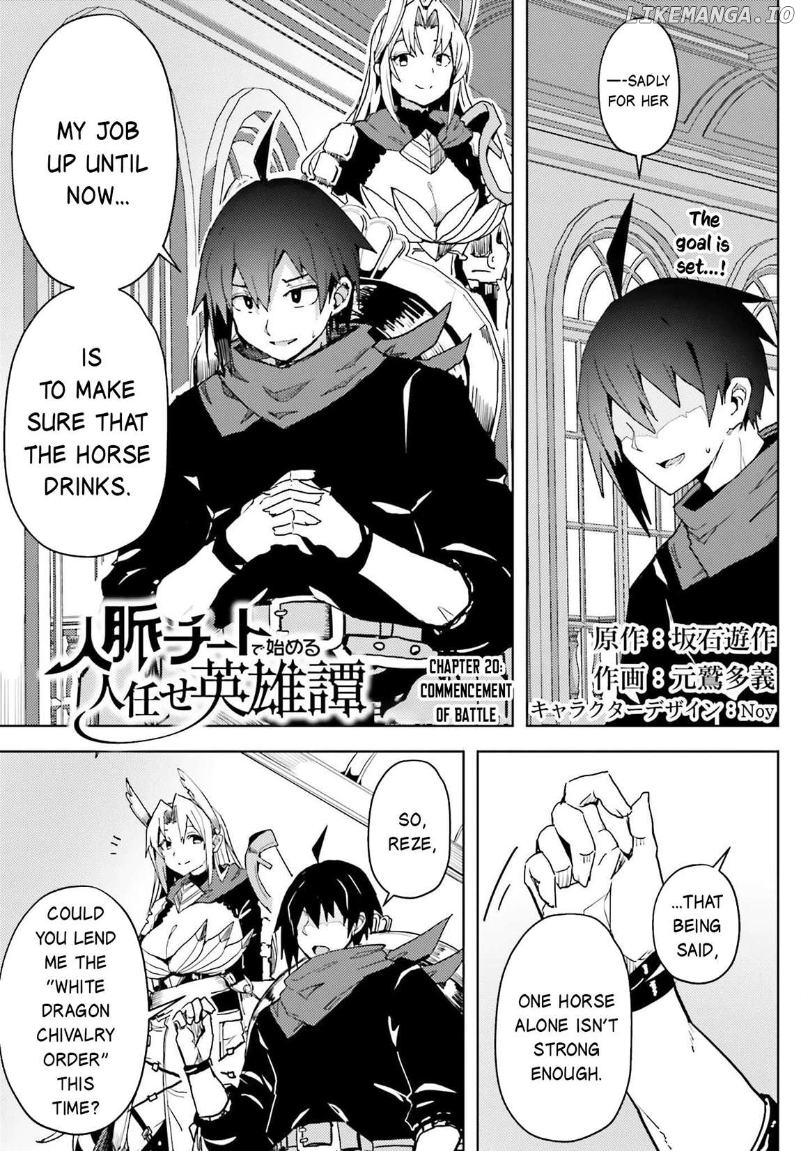 A Heroic Tale About Starting With a Personal Relations Cheat(Ability) and Letting Others Do the Job Chapter 20 - page 2