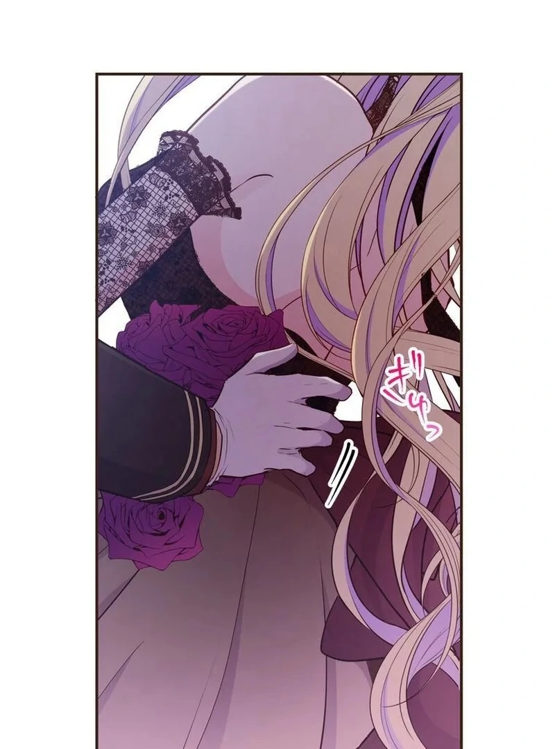 Masked Knight Will Never Deceive The Villainess Chapter 10 - page 64
