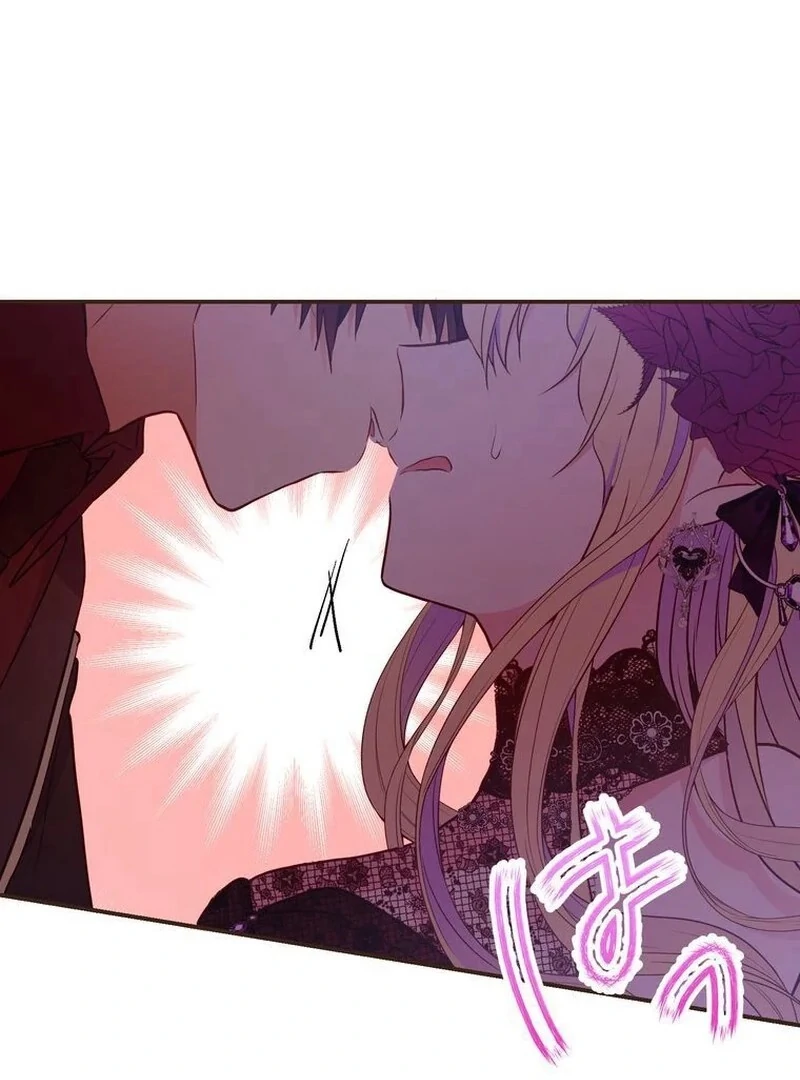 Masked Knight Will Never Deceive The Villainess Chapter 10 - page 68