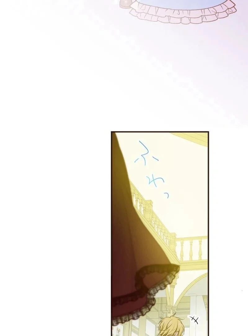 Masked Knight Will Never Deceive The Villainess Chapter 9 - page 15